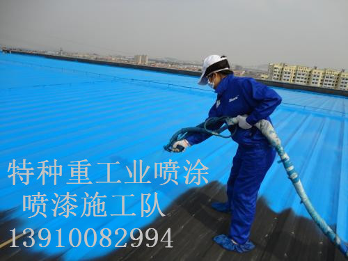 灵璧包括彩钢瓦喷漆翻新(